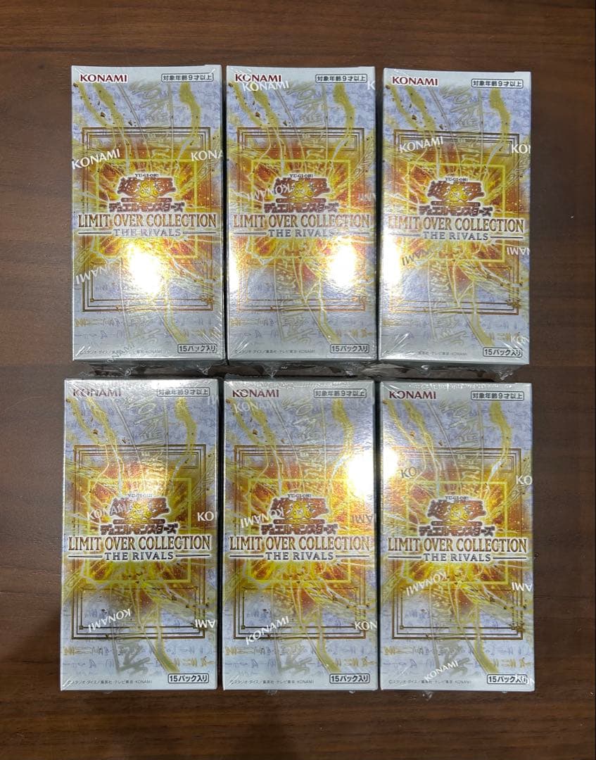 遊戯王OCG LIMIT OVER COLLECTION-THERIVALS-