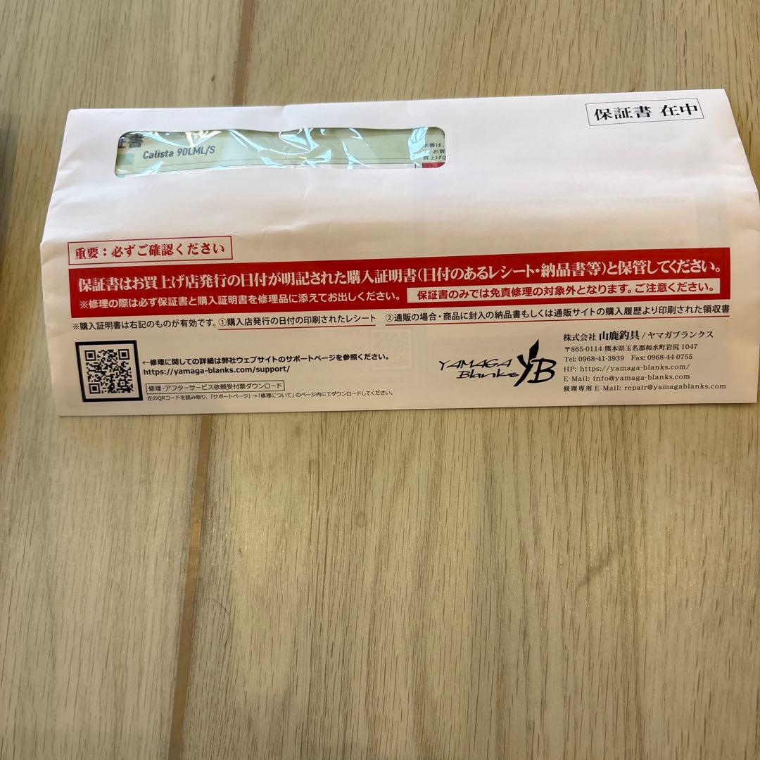 カリスタ　90LML/S 美品