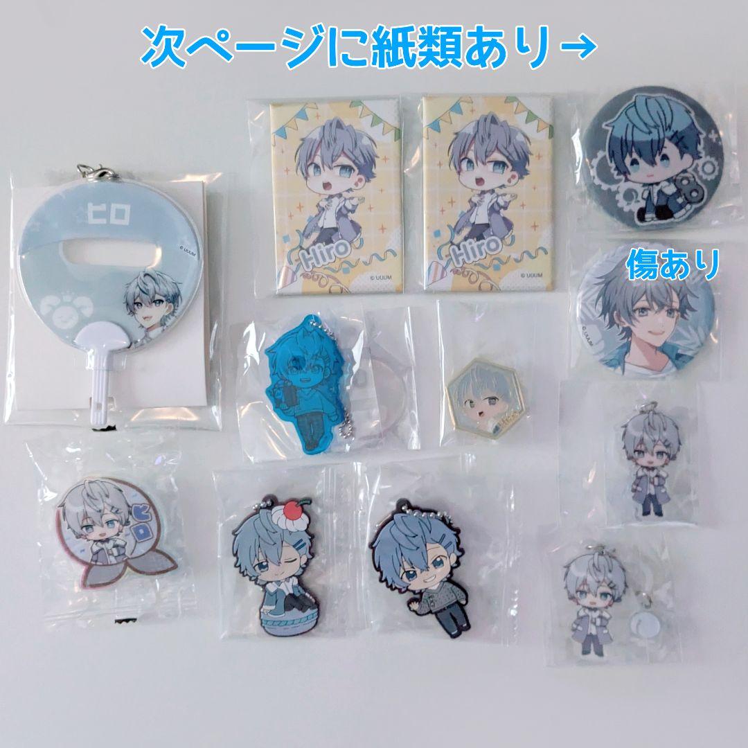 カラフルピーチ からぴち まとめ売り