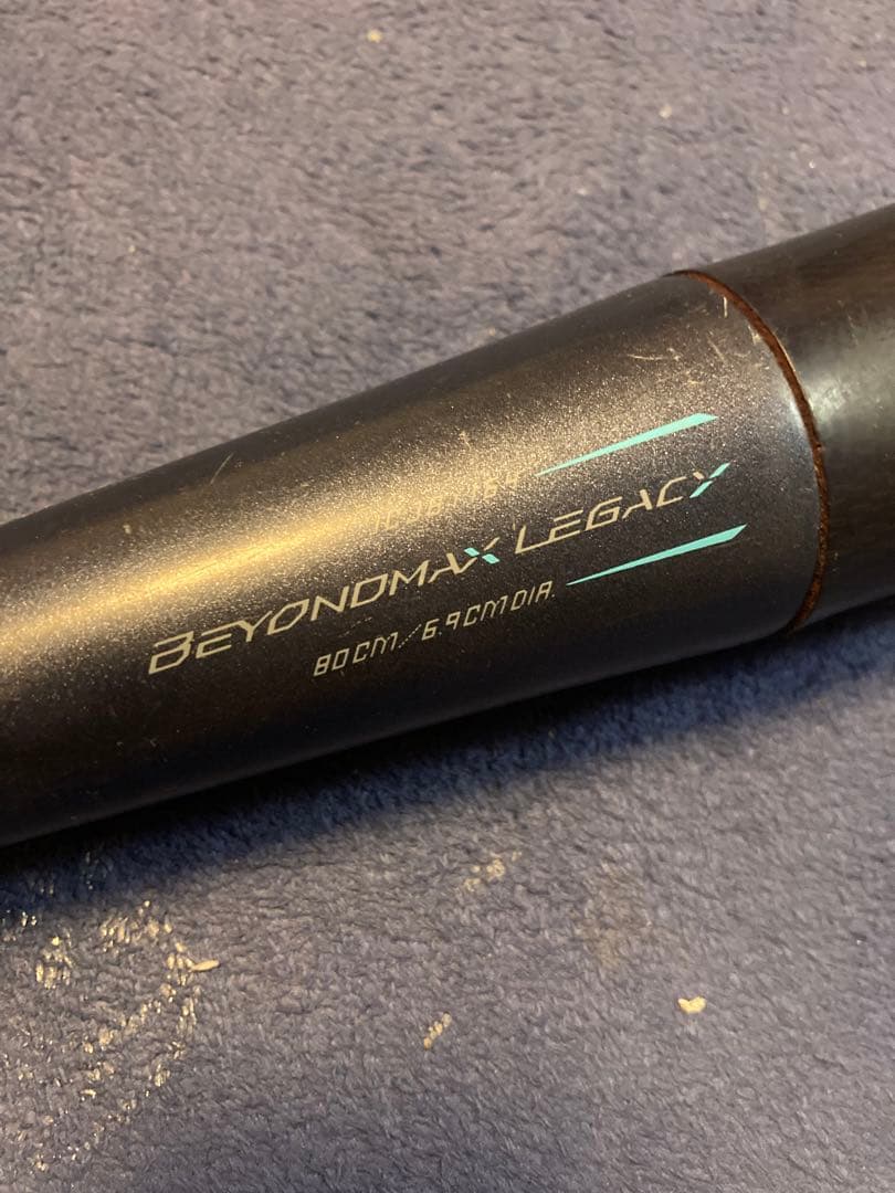 BEYOND MAX LEGACY 80cm 少年軟式バット