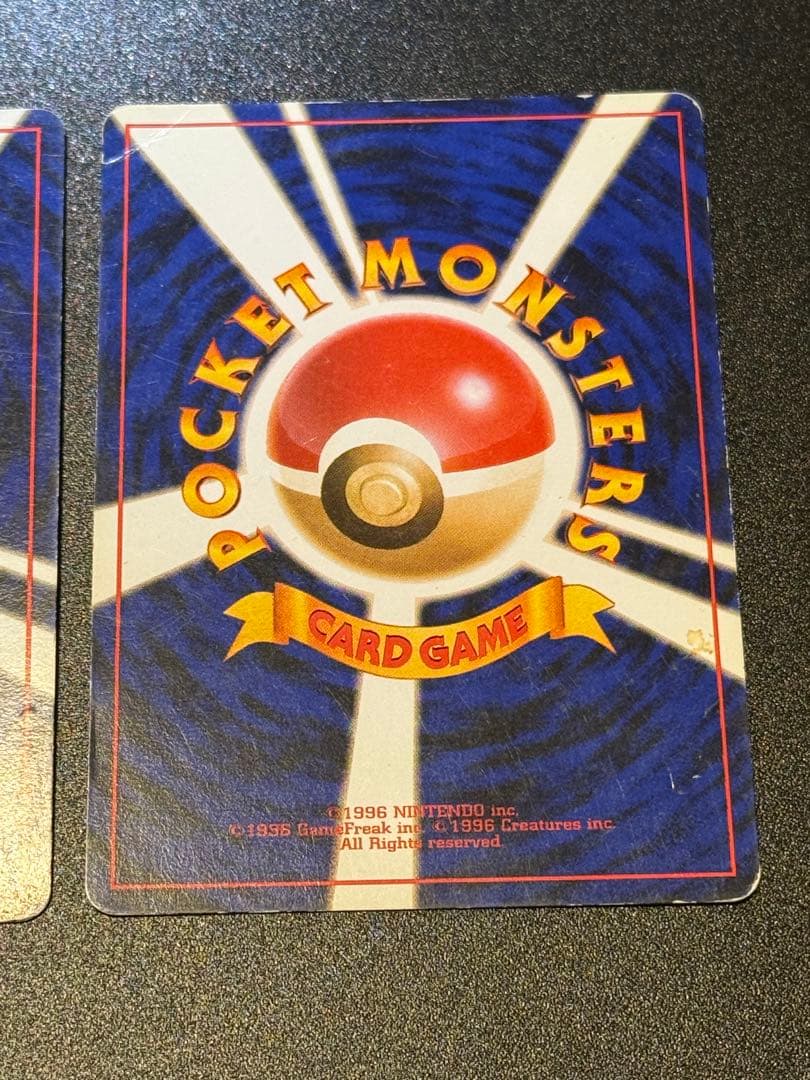 ポケモンカード　ゲンガー　ゴースト　旧裏面　化石の秘密