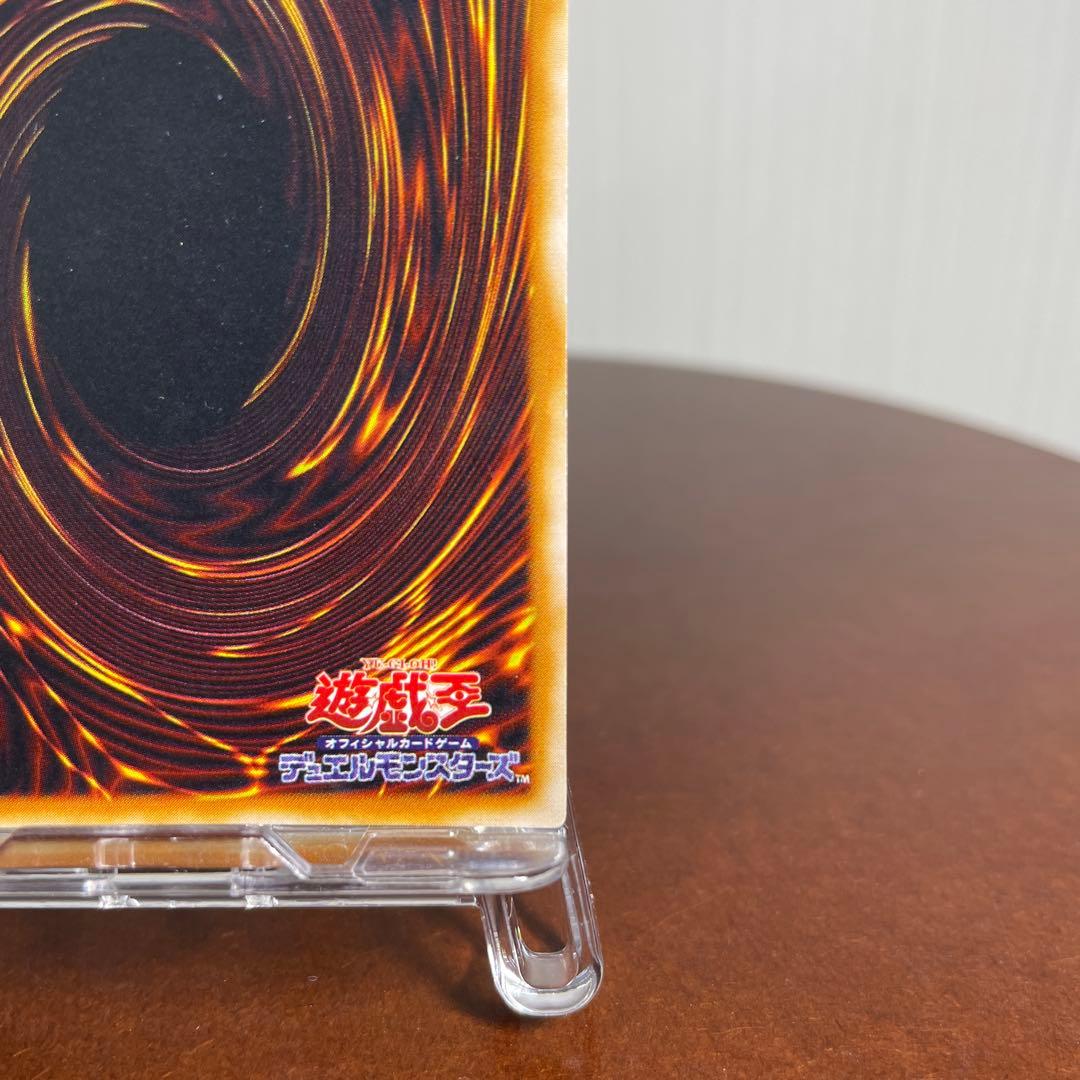 匿名配送　青眼の白龍 LB-01 遊戯王 カード ブルーアイズホワイトドラゴン