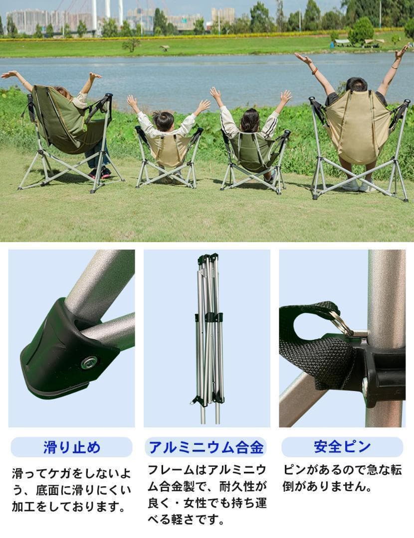 ハンモックチェア アウトドア 椅子 キャンプ チェア 野外 ブラック 2625