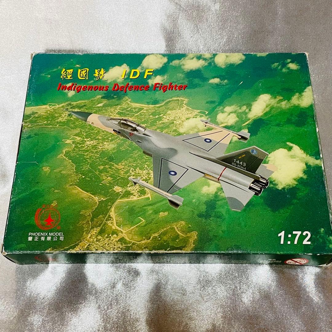 PHOENIX MODEL IDF 経国 1:72 塗装済み完成品