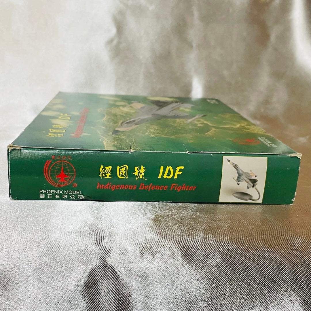 PHOENIX MODEL IDF 経国 1:72 塗装済み完成品