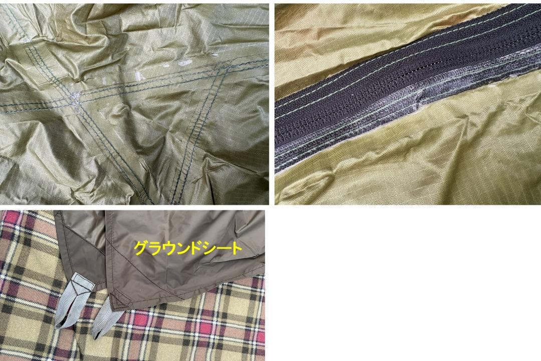 美品！アライテント RIPEN エアライズ 2 グランドシート付き