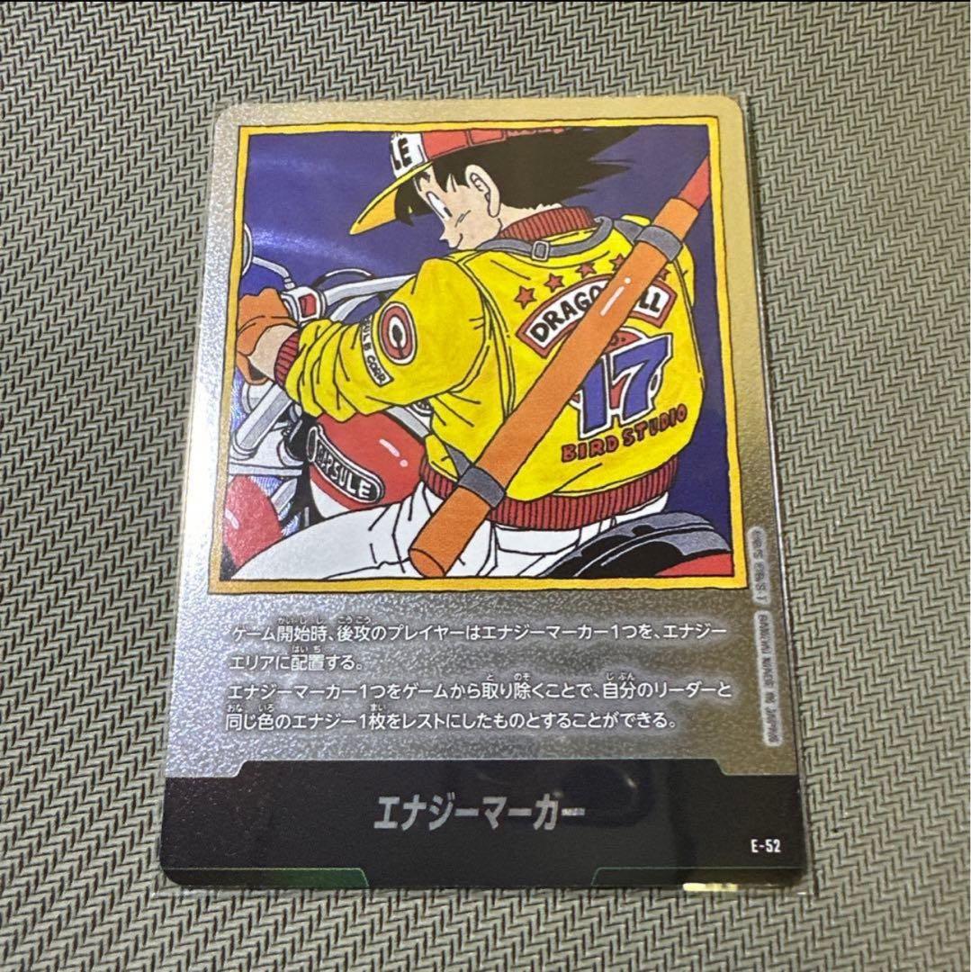 juntam　エナジーマーカー銀 E-52 E-62
