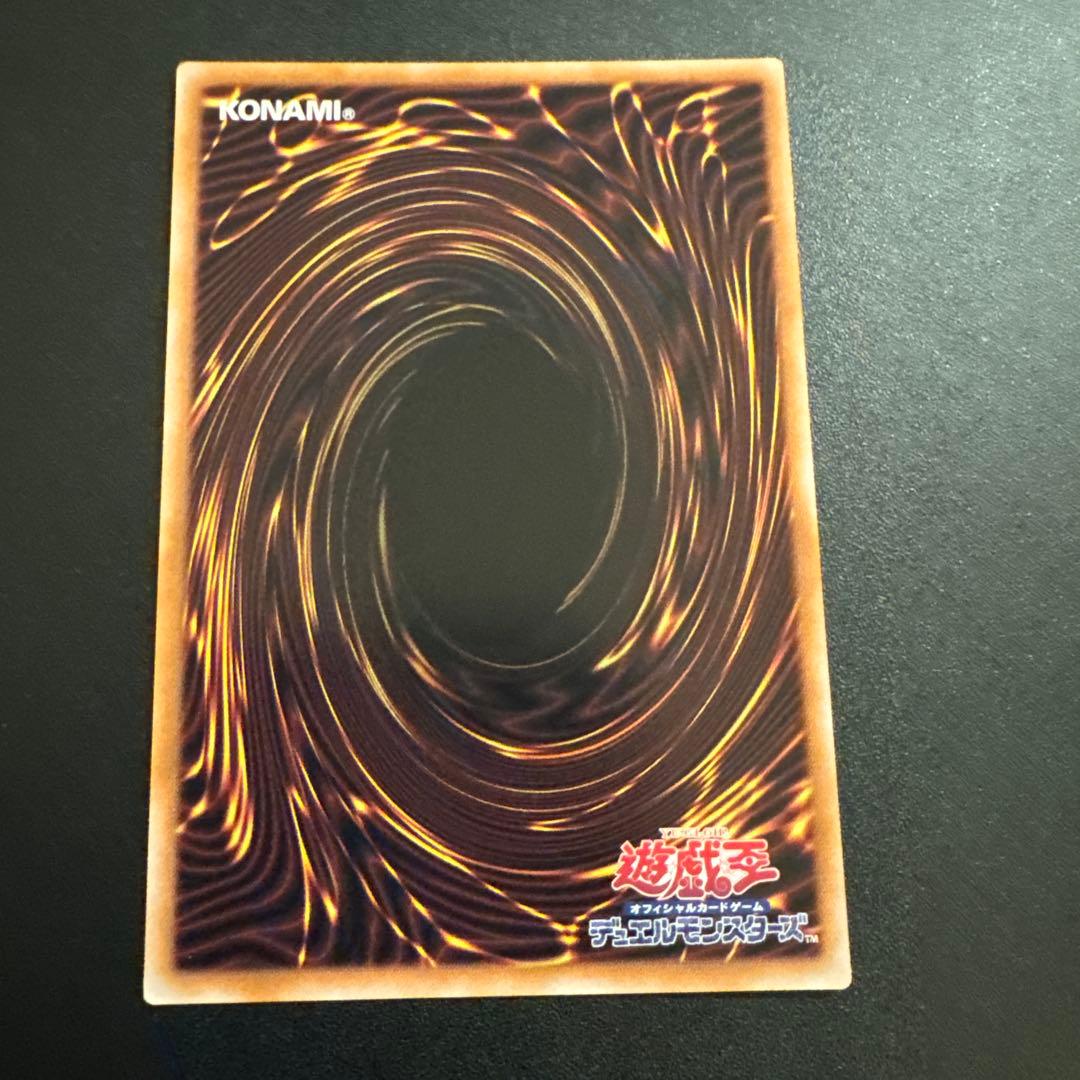 遊戯王 M∀LICE<P>White Rabbit 25th シークレット