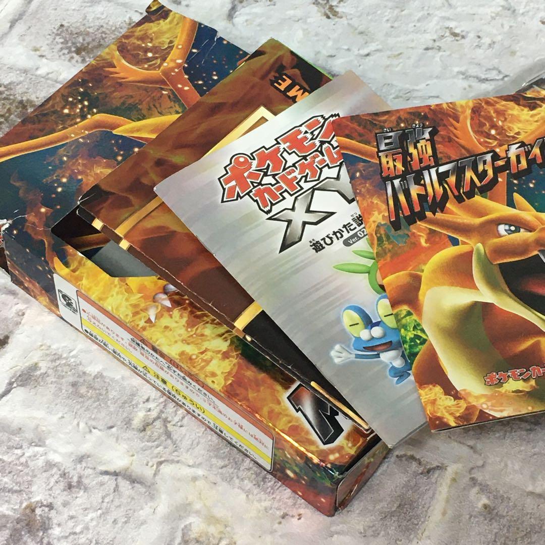 ポケモンカード メガバトルデッキ60 MリザードンEX gi2-100