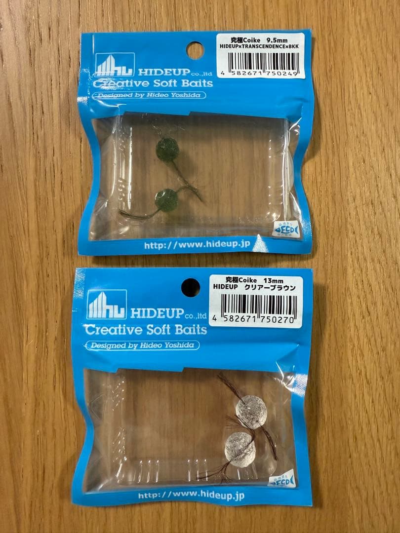 希少カラー新品未使用 コイケ17mm たまらんばいブルー、エビダッピ 2個セット