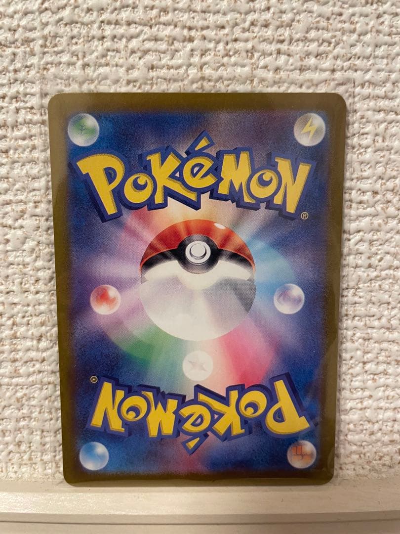 ポケモンカード　ミモザ SAR SV1V バイオレットex 105/078