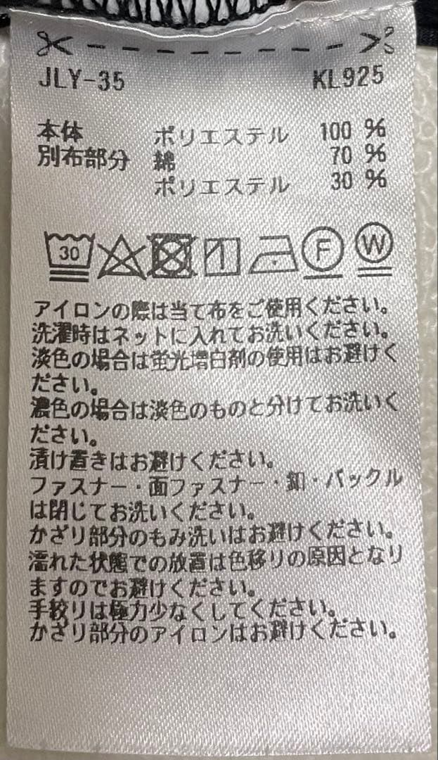 テーラーメイド メンズ ゴルフ ウェア 撥水ジャケット Lサイズ
