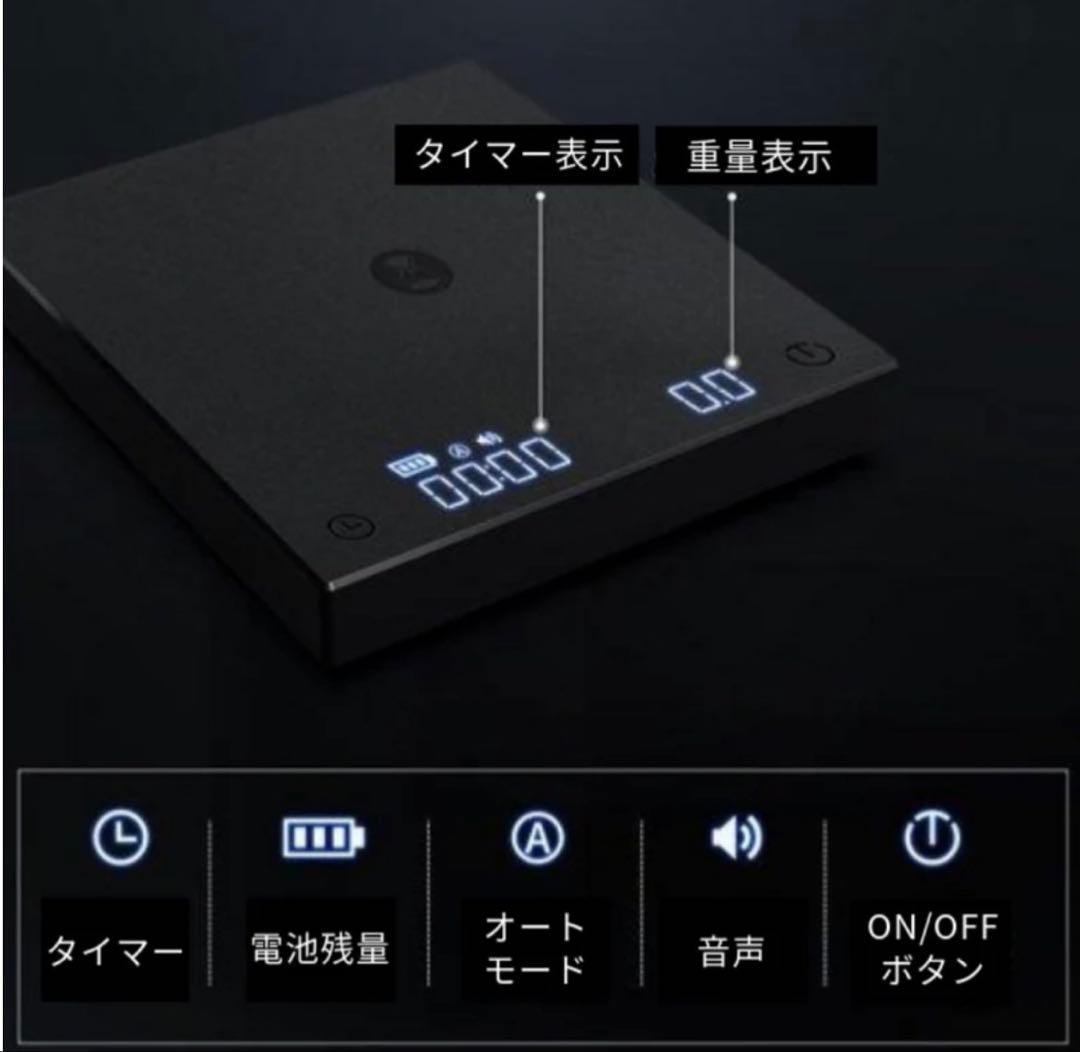 TIMEMORE コーヒースケール BLACK MIRROR BASIC+