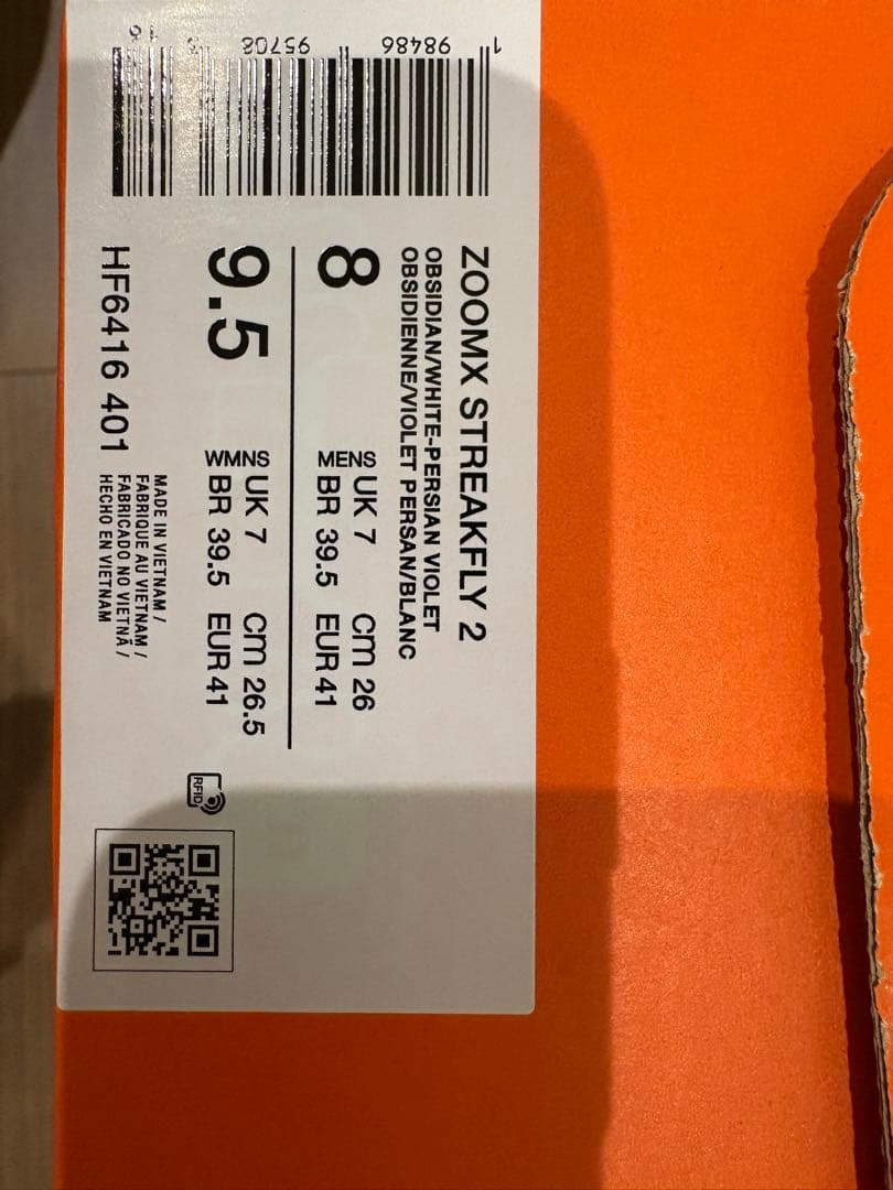 スパイク・シューズ NIKE ZOOMX STREAKFLY 2 26.0