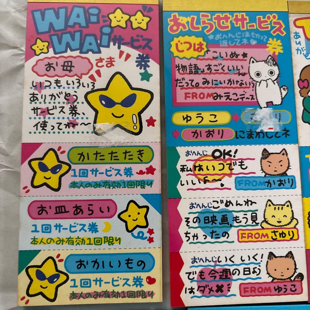 San-x サンエックス セカイノート 平成 レトロ 当時物 メモ帳 連絡帳