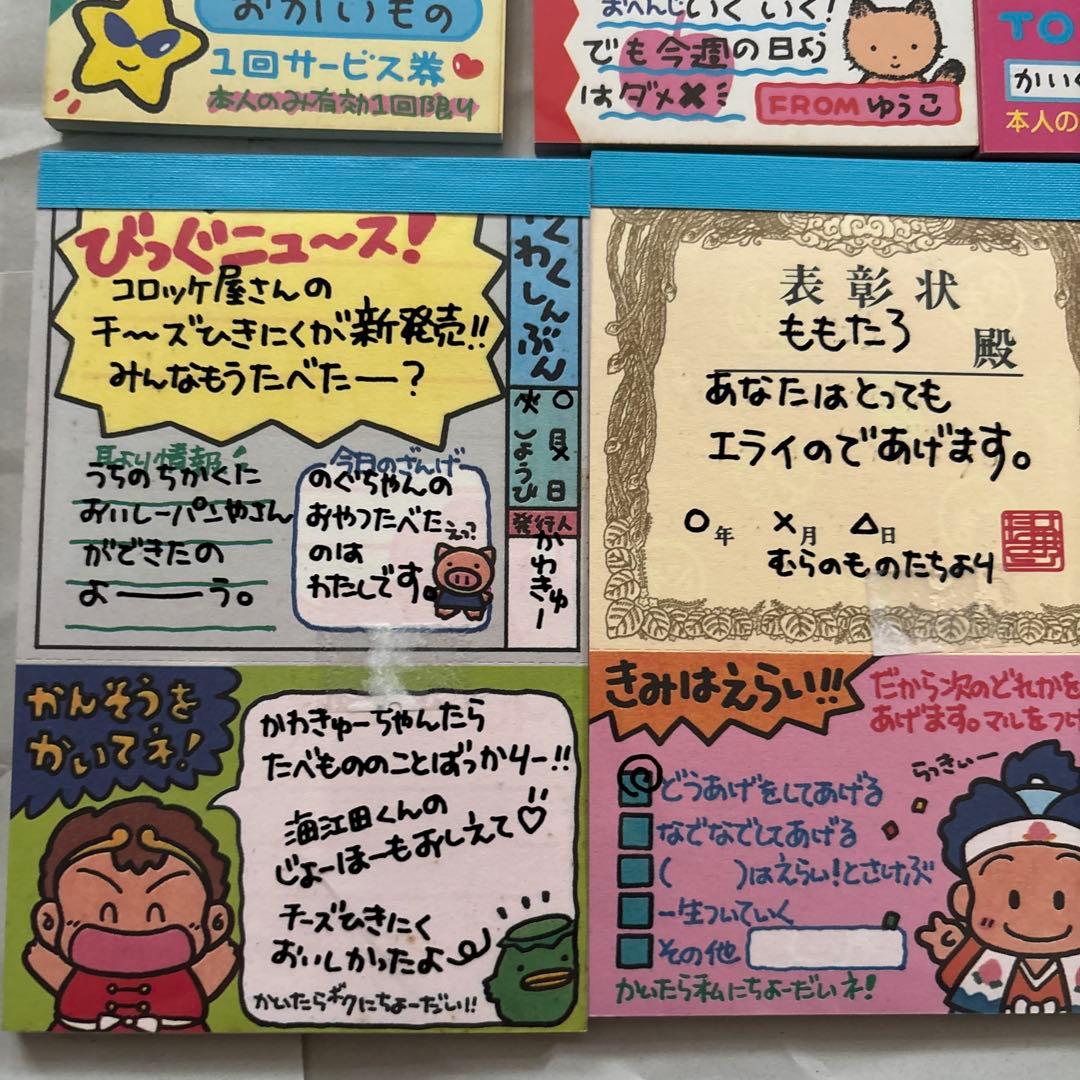 San-x サンエックス セカイノート 平成 レトロ 当時物 メモ帳 連絡帳
