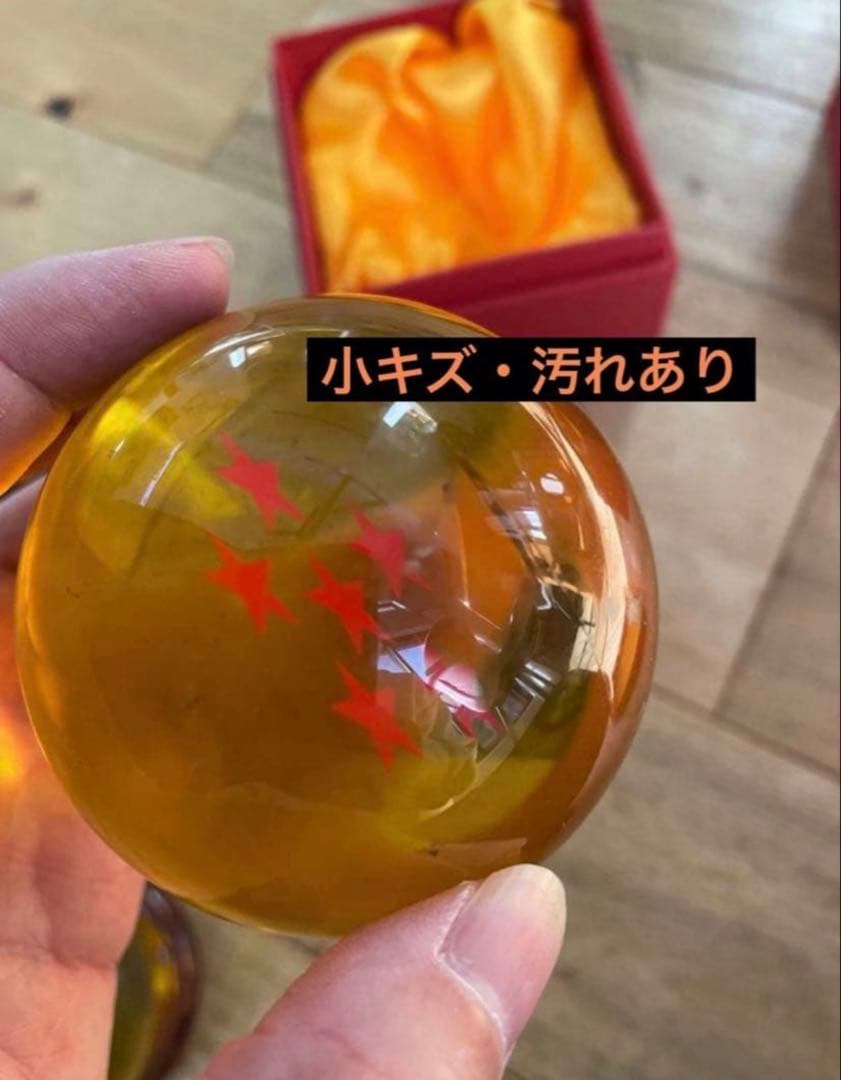 リアル質感 ドラゴンボール 7個セット 直径約7.5cm 重量感有 樹脂製