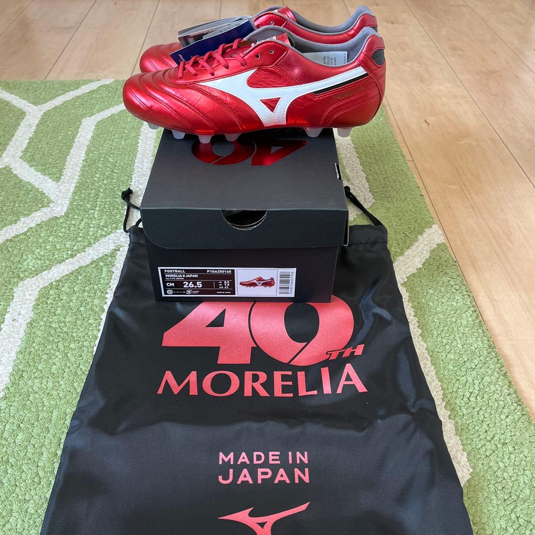 新品　40周年　レアサイズ　限定品　ミズノ　モレリア 2 JAPAN 26.5