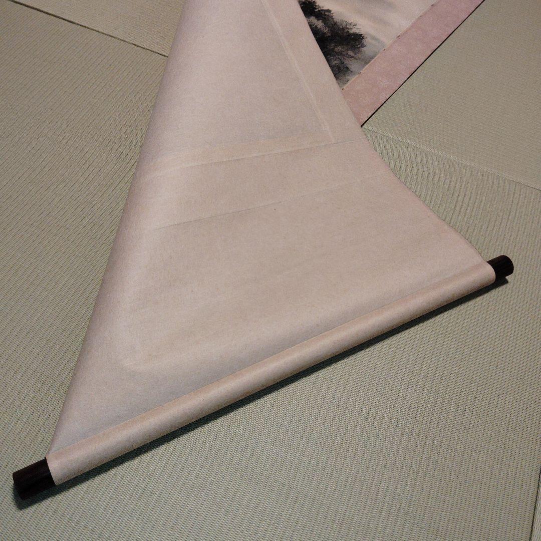 水墨山水画 今西美峰筆 掛軸 尺五茶掛 美術品 床の間 茶掛 インテリア
