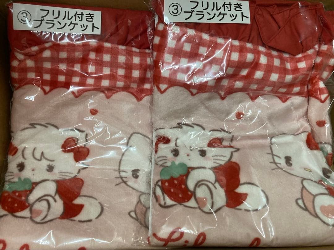 サンリオ一番くじ　リルアラモード