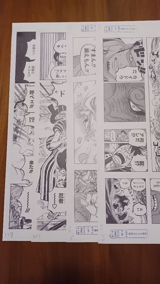 ONE PIECE 複製原稿　複製原画　ワノ国編