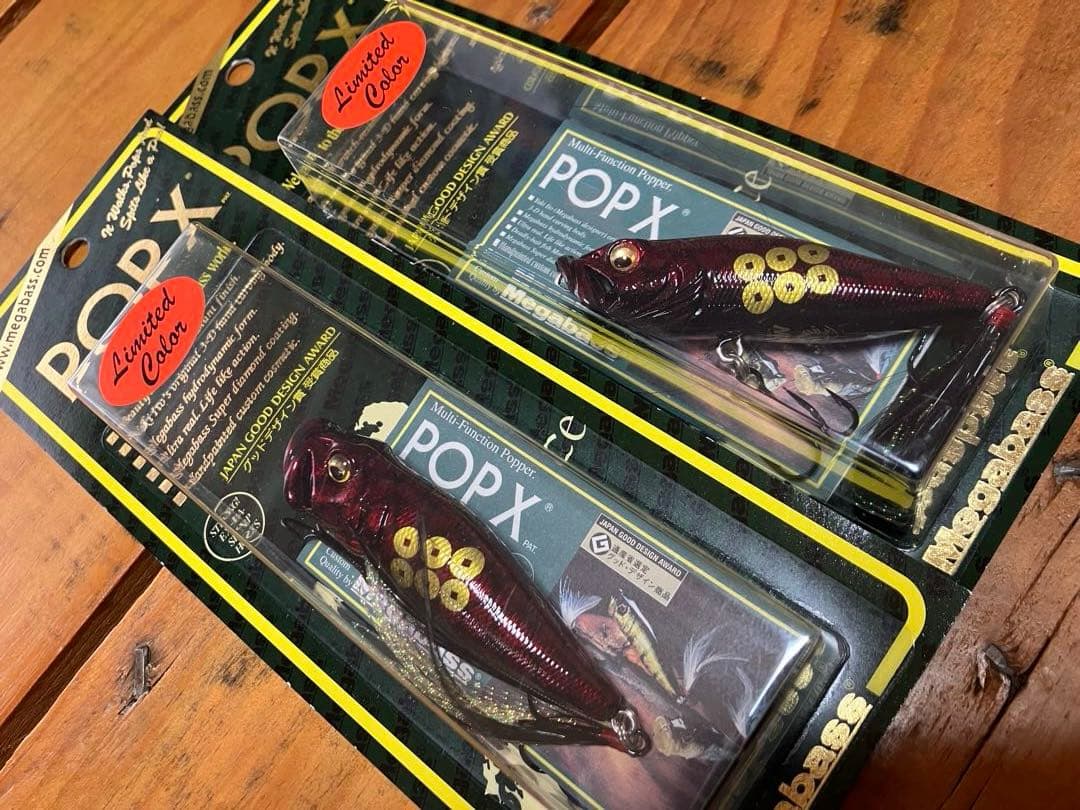 メガバスPOP-X limitedColor AKAZONAE×2