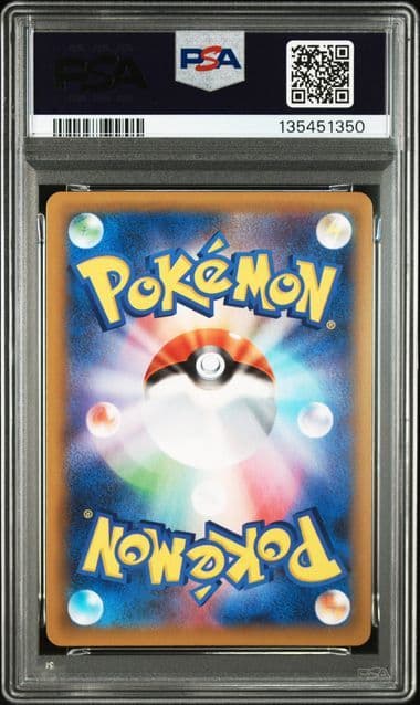 【PSA10】ミュウex 014/025 S8A-Pプロモカードパック25th