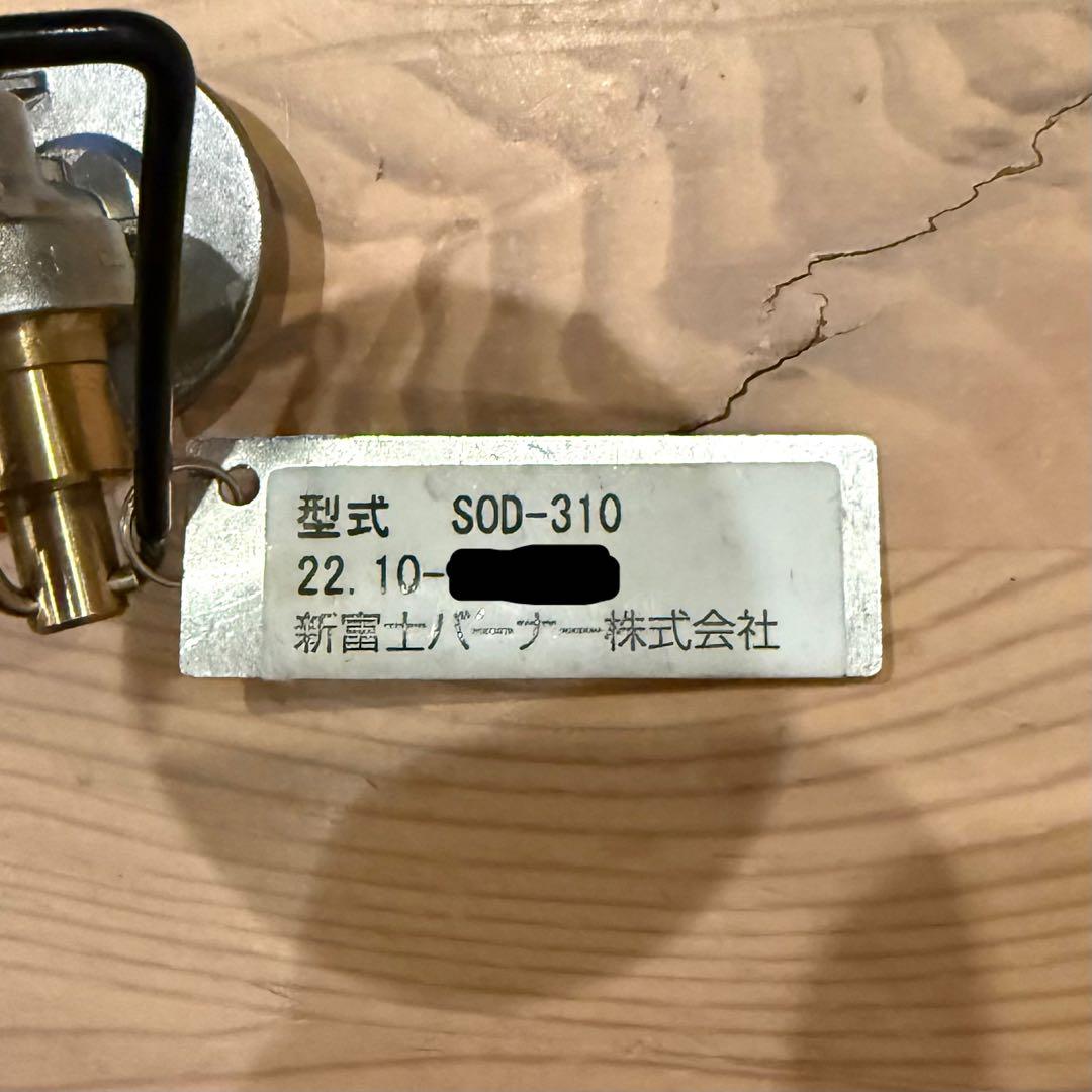【中古】SOTO SOD-310 マイクロレギュレーターストーブウインドマスター