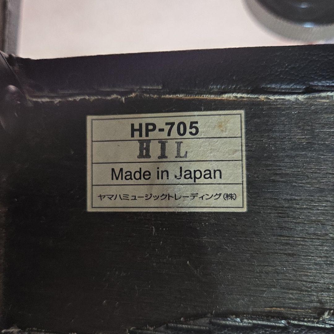純正YAMAHAヤマハ　HP-705昇降式ピアノ補助ペダル 黒