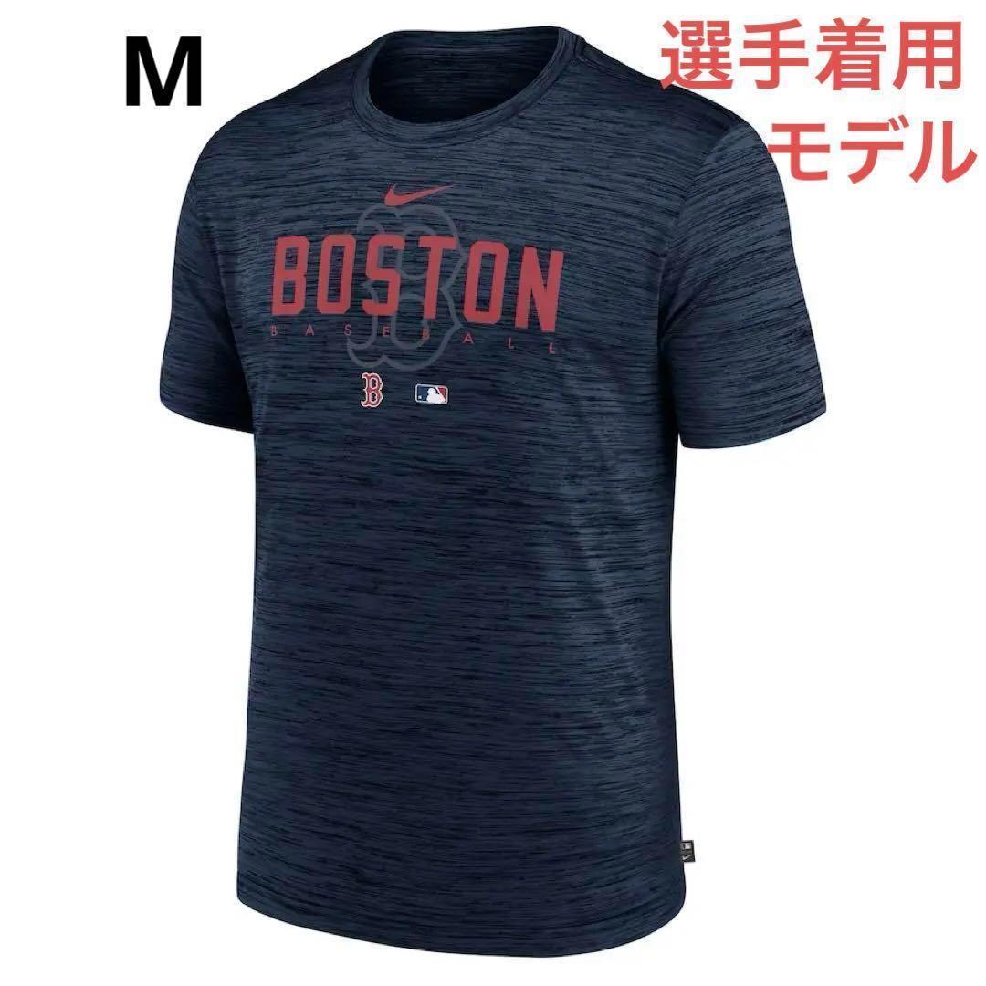 М★ナイキ　ボストンレッドソックス　選手着用モデルオーセンティックTシャツ