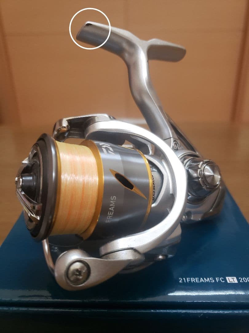 マグシールド搭載 ダイワ 21フリームス FC LT2000S スピニングリール
