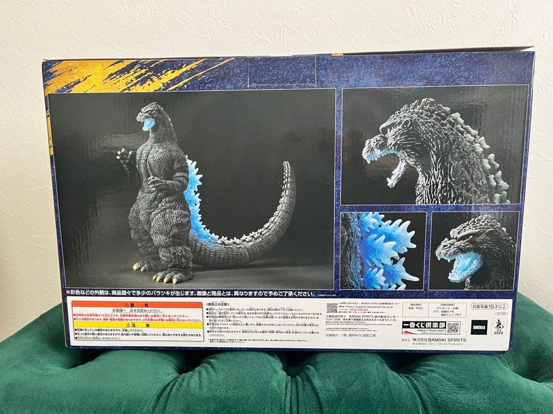 一番くじゴジラ全22点まとめ売りです！