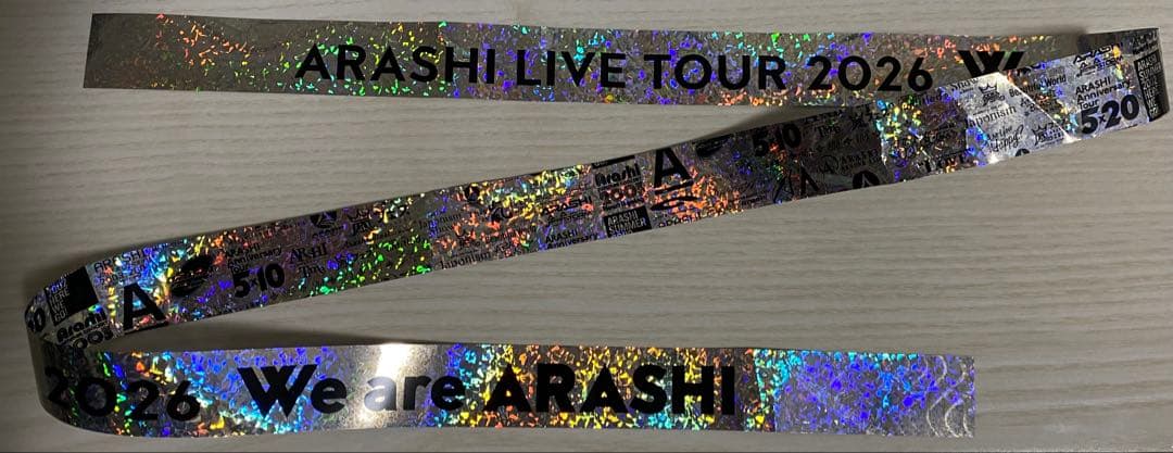 嵐　ARASHI LIVE TOUR 2026 ・2本・フル・銀テープ・金テープ