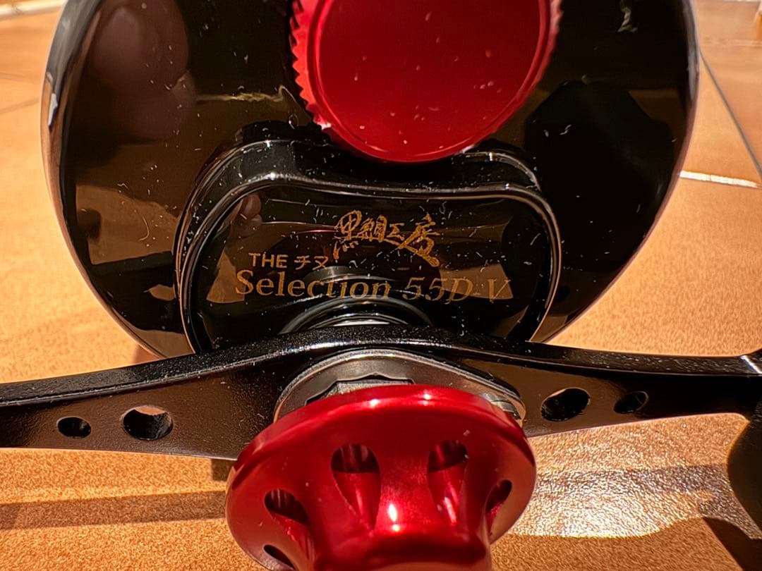 黒鯛工房THEチヌselection55D-Vかせ筏