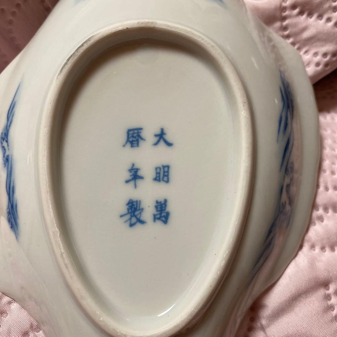 希少　大明萬暦年製　染付　魚形　皿