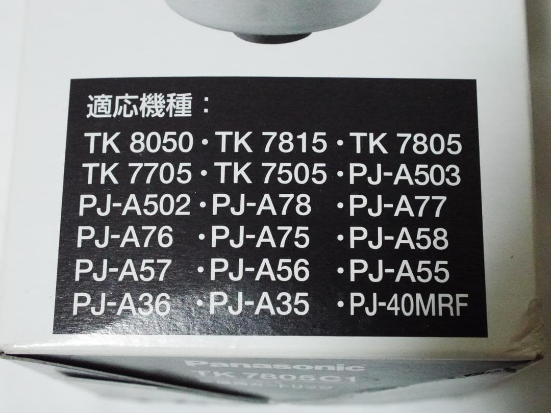 パナソニック アルカリイオン整水器 交換用カートリッジ TK7805C1【新品】