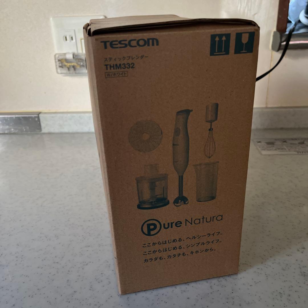 スティクブレンダー