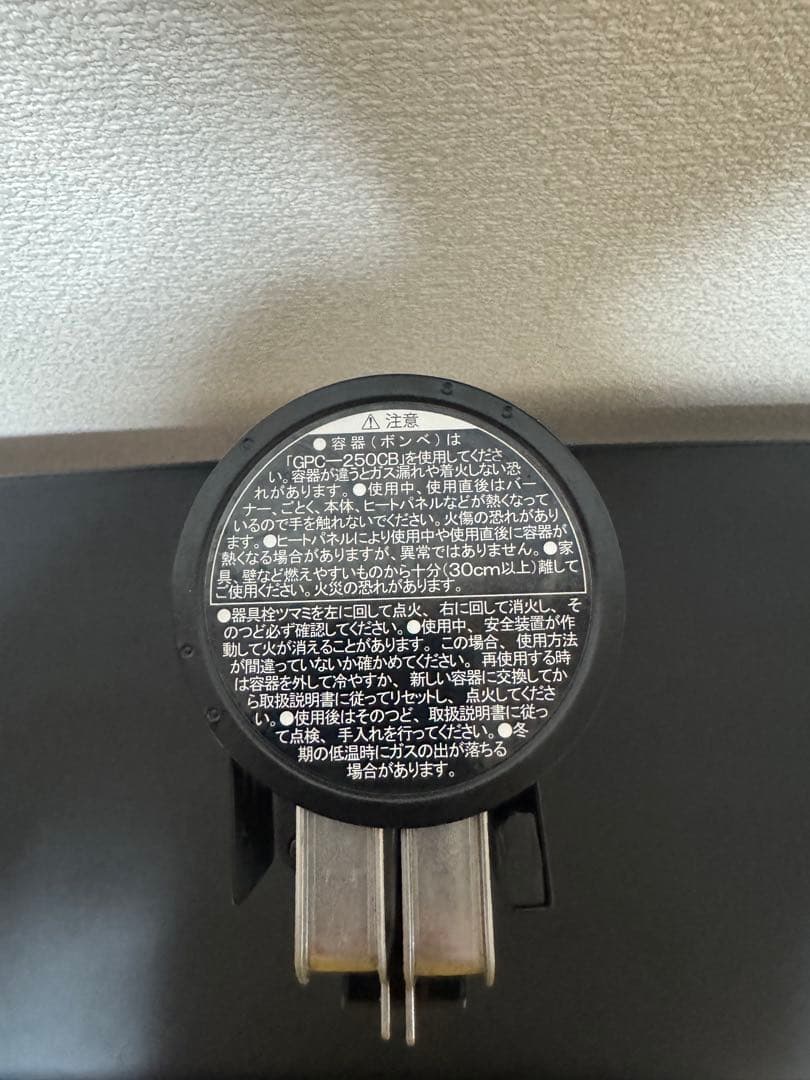＊peak 黒　型式GS-600