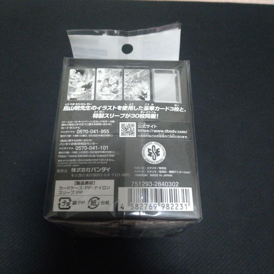 ドラゴンボール 40th Anniversary デッキケース新品未開封