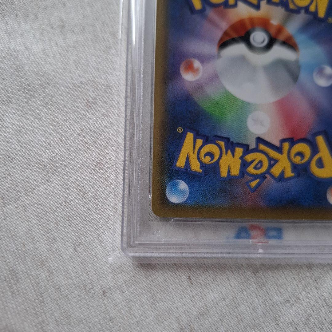 エーフィ VWAX PSA10