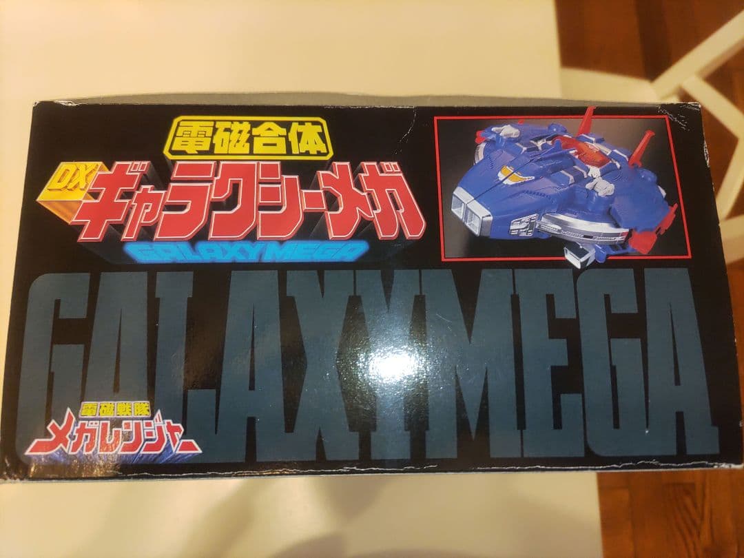 電磁戦隊メガレンジャー 電磁合体 DXギャラクシーメガ