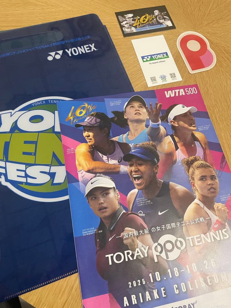 【新品未使用/限定品】YONEX テニスボール12缶 (24球)