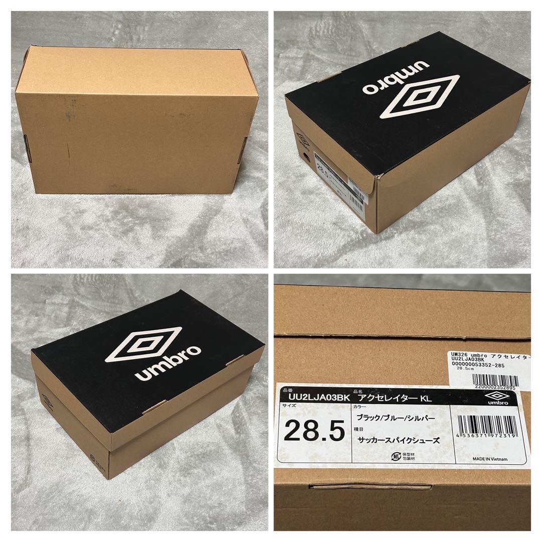 未使用　タグ箱　umbro アクセレイター　KL 天然皮革　サッカースパイク