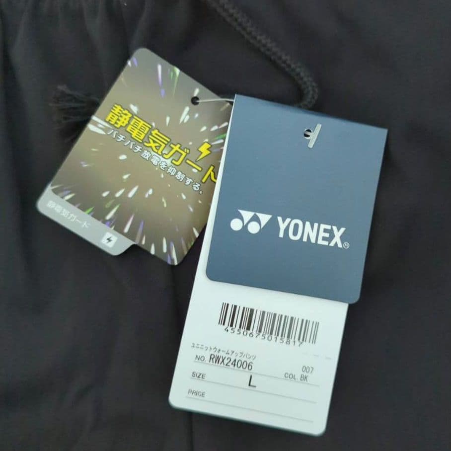 ⭐️新品　YONEX　ユニ　L　ウォームアップパンツ　黒　ヨネックス　ストレッチ