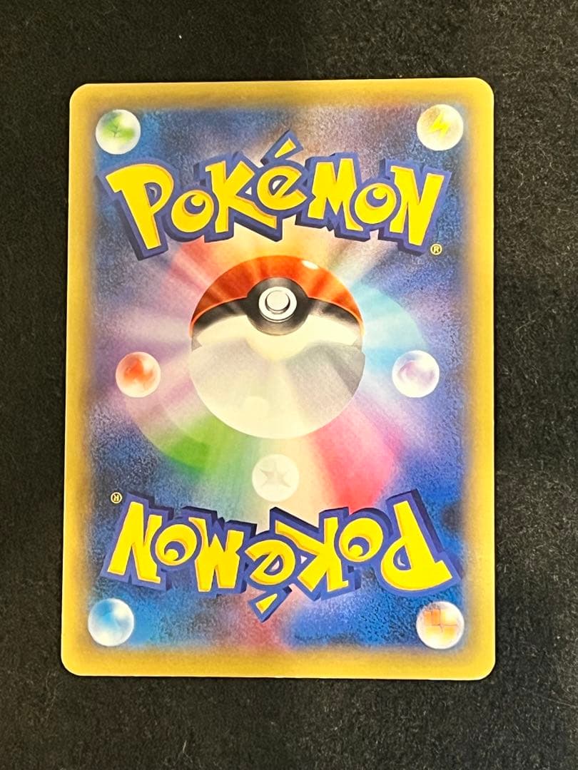 ポケモンカード ミュウ CP5 幻·伝説ドリームキラコレクション 016/036