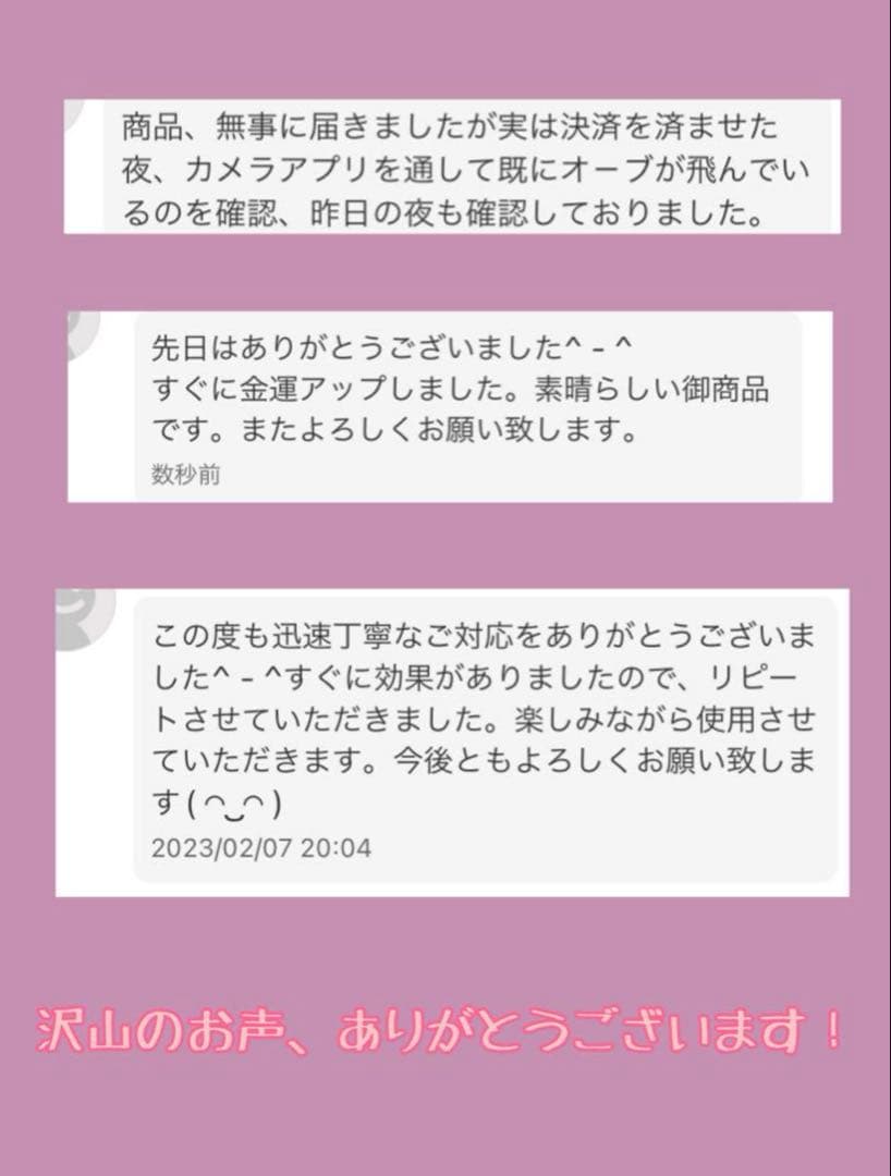 チョウピラコ3体宿る！幸運と癒しを運ぶ！高波動 超強力浄化セレナイト