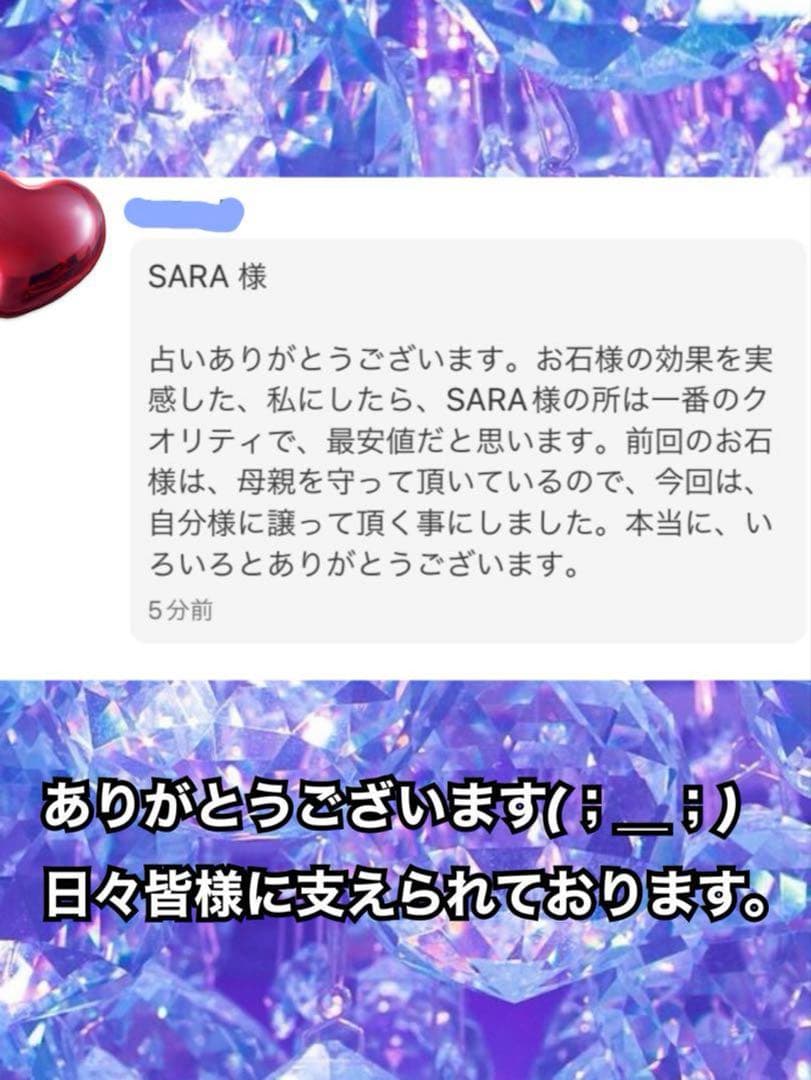チョウピラコ3体宿る！幸運と癒しを運ぶ！高波動 超強力浄化セレナイト