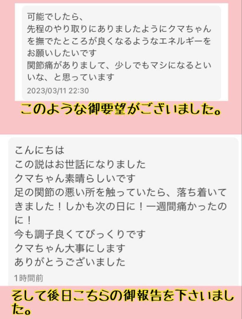チョウピラコ3体宿る！幸運と癒しを運ぶ！高波動 超強力浄化セレナイト