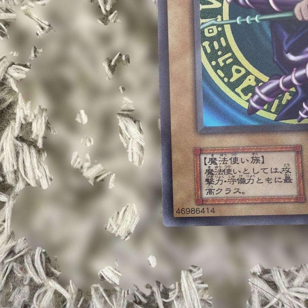 遊戯王　ブラック•マジシャン　初期ウルトラ【美品】