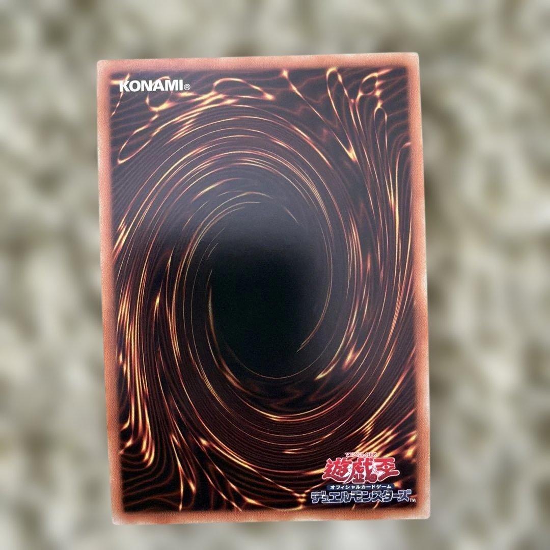 遊戯王　ブラック•マジシャン　初期ウルトラ【美品】